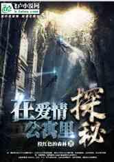 孝义：12名逃犯落网！