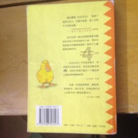 可爱奥莉甜美夏装