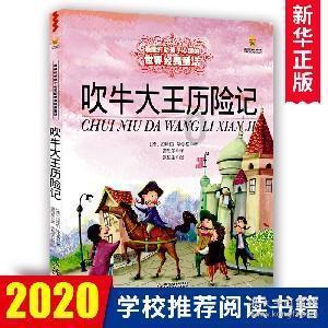 形容晨曦的古诗词游戏画面