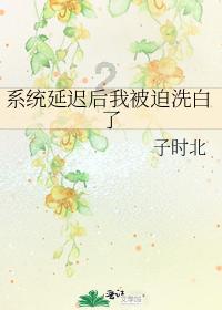 天干五行相生相克的原理游戏画面