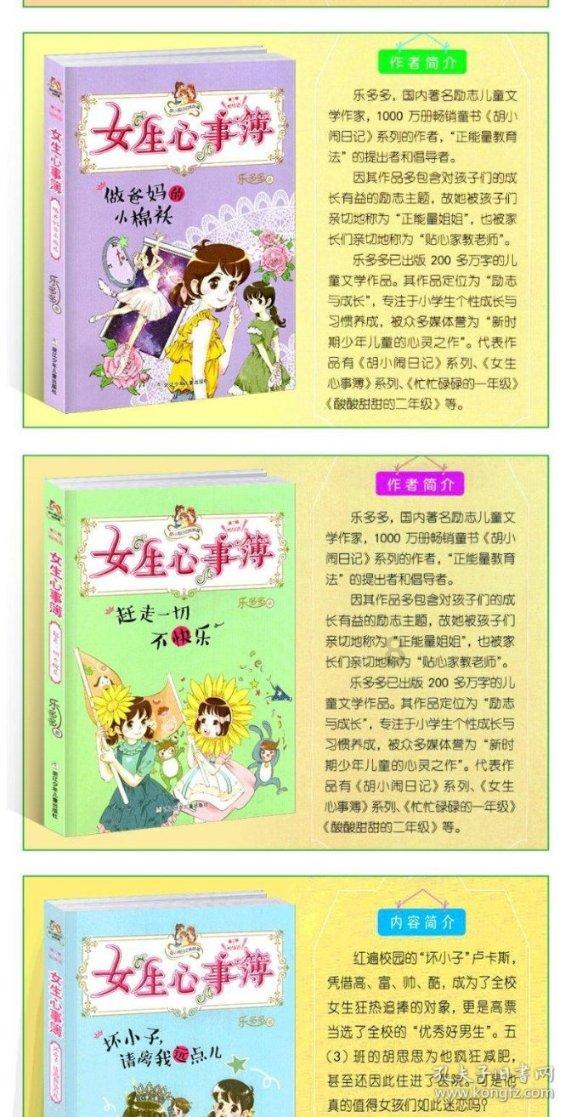 方块搭桥