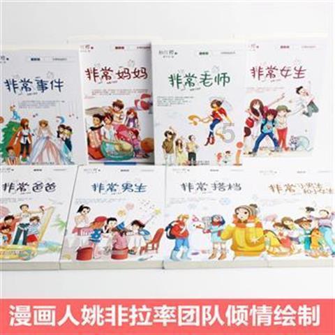 蒸湘法院:司法拘留促案结 帮群众依法追回欠款