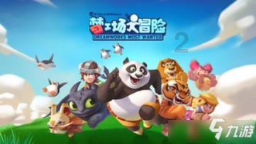 校园女生找不同3
