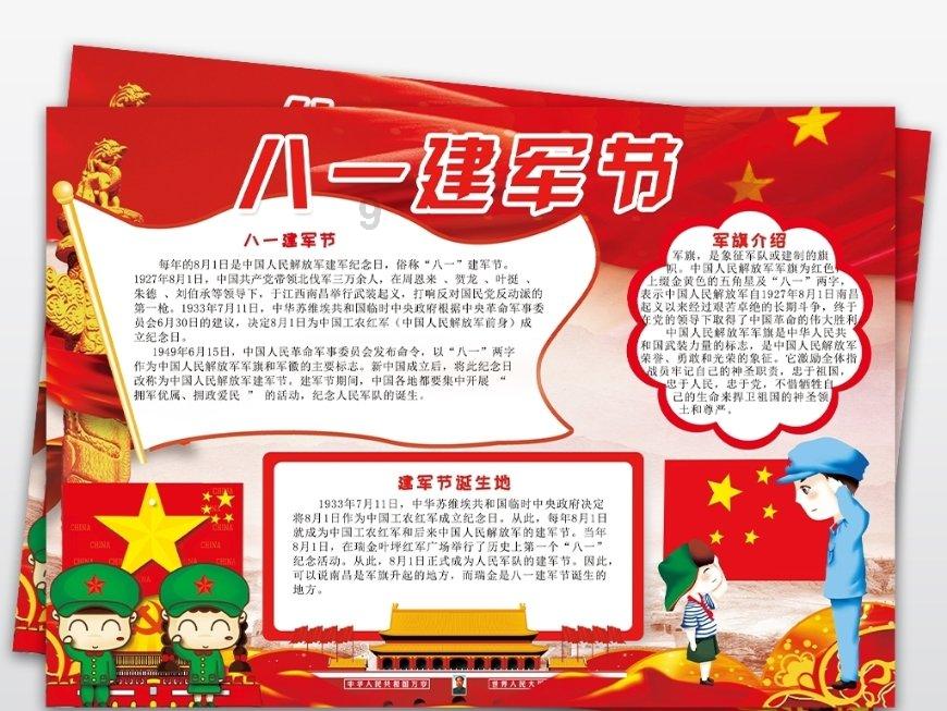 提出心灵成长的动力来自于心理能量的是哪一位心理学家？游戏画面