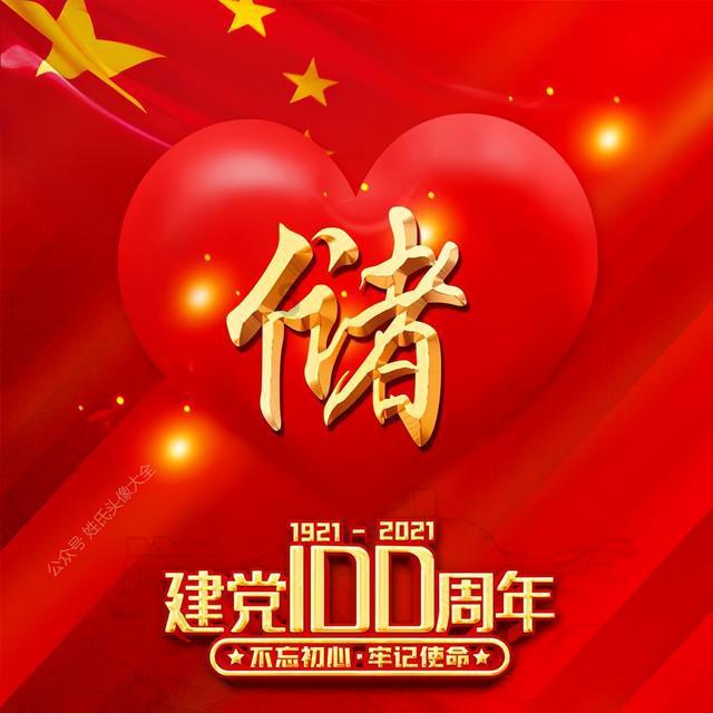 机智问答网页-了解更多关于天天乐学学生版英语app下载的信息