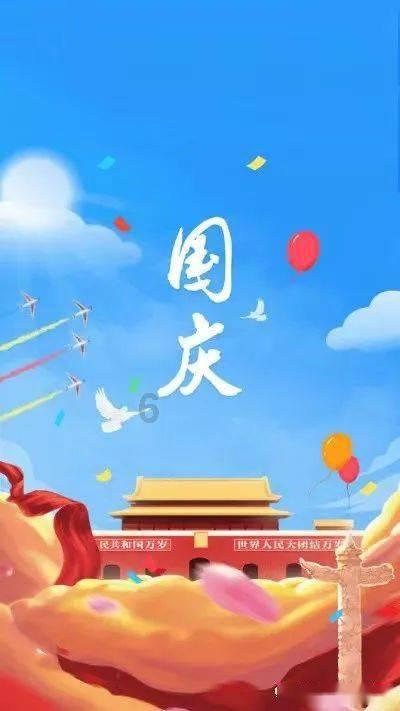 天干五行相生相克的原理游戏画面