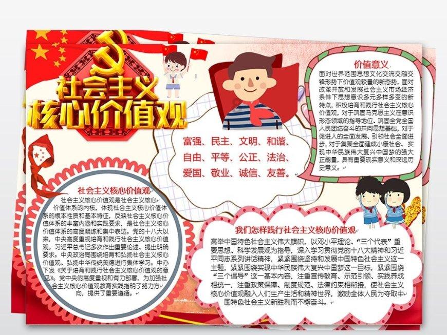 攀登高峰无敌版