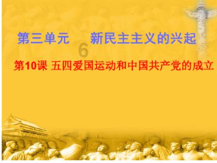 斗战神