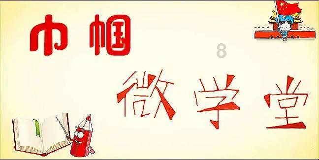 浙江稠州金租男篮“三杀”江苏队
