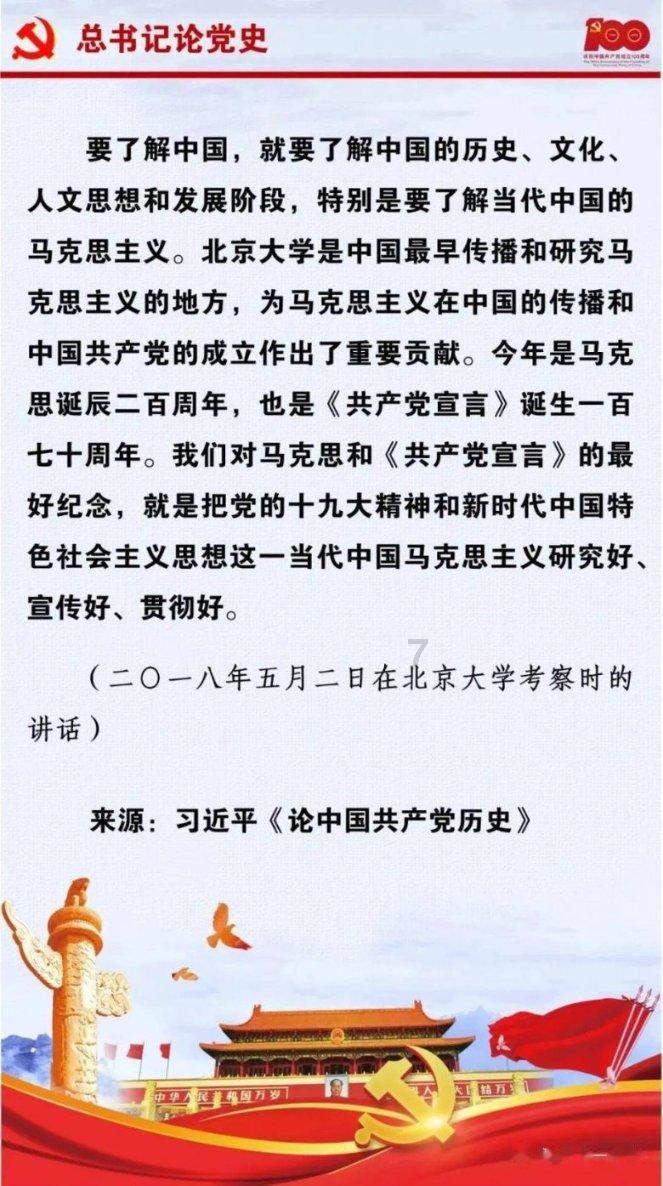 避免“致命”骨折,牢记“防跌倒+治骨松”(医说新语)