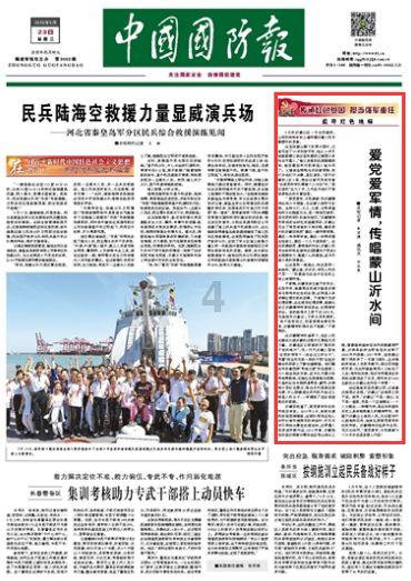 企业开展个人信息保护影响评估工作(PIA)的实务难点