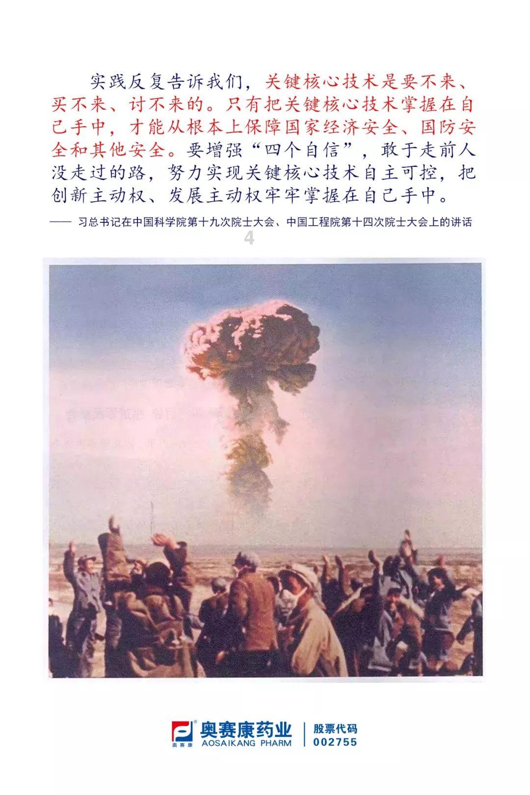 孝义：12名逃犯落网！