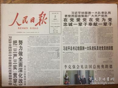 古墓散发出“少女体香”，考古学家惊呼：这里是香妃之墓