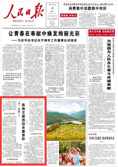 逃离城郊古宅