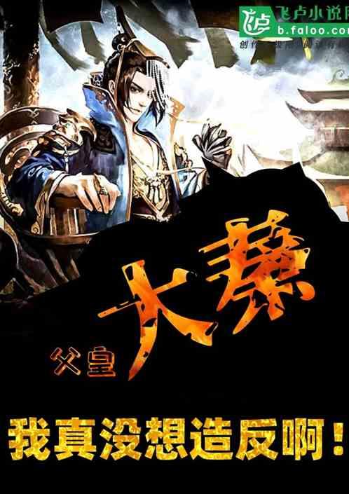 逃离空的老房子