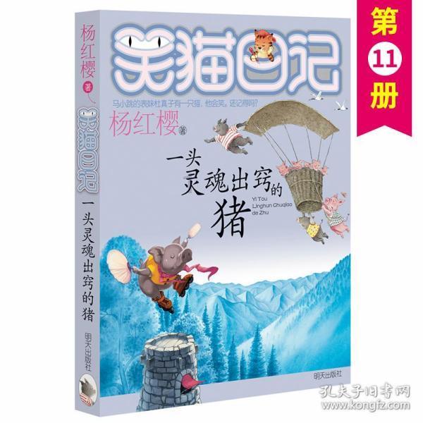 为什么我越长大越难和父母沟通？游戏画面